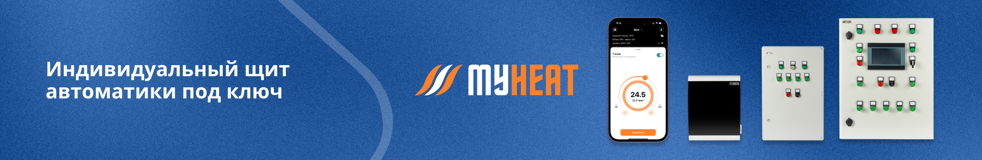 Эксклюзивно в «ТЕРЕМ»!